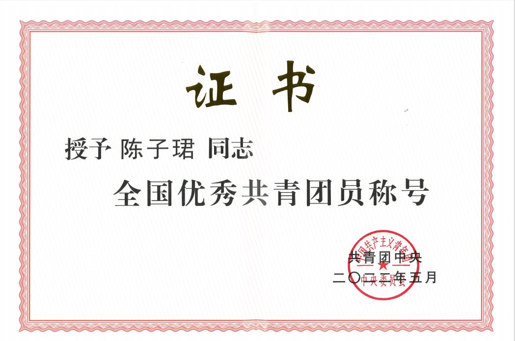 英国365集团