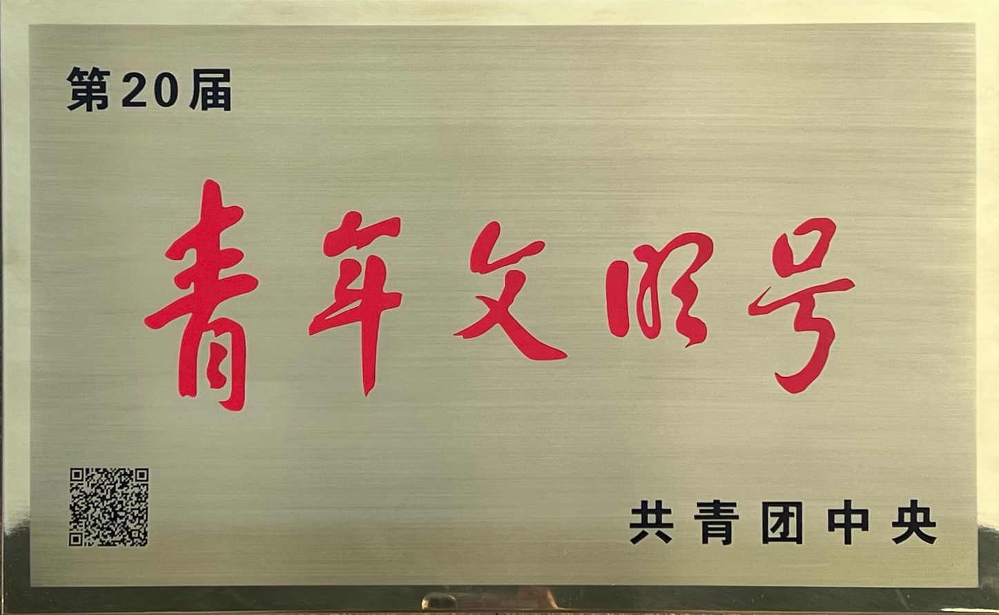 英国365集团