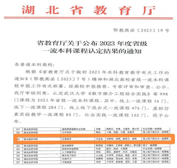英国365集团