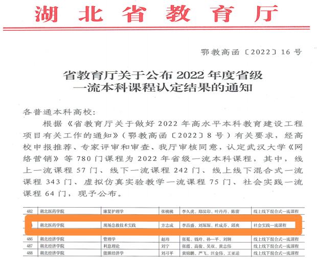 英国365集团